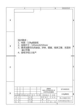 Midea美的 MXV-ZLP80YP01-R立式消毒柜高温玻璃机械式没有WIFIMXV-ZLP80K03